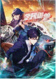 鬼灭之刃锻刀村篇全集
